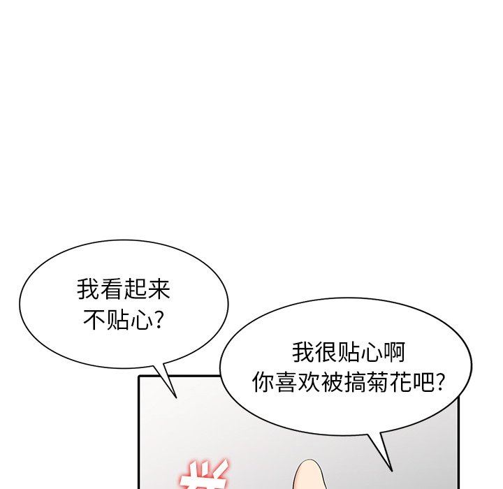 [Manhwa] A dreamer from the sky Love, mature woman, big breasts#[140P]-35