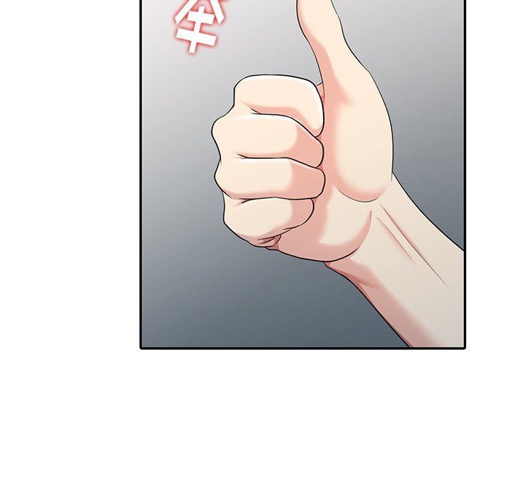 [Manhwa] A dreamer from the sky Love, mature woman, big breasts#[140P]-36
