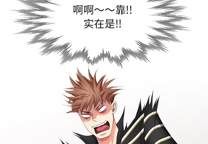 [Manhwa] A dreamer from the sky Love, mature woman, big breasts#[140P]-4