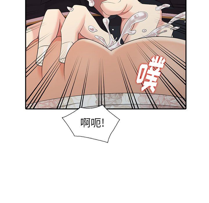 [Manhwa] A dreamer from the sky Love, mature woman, big breasts#[140P]-47