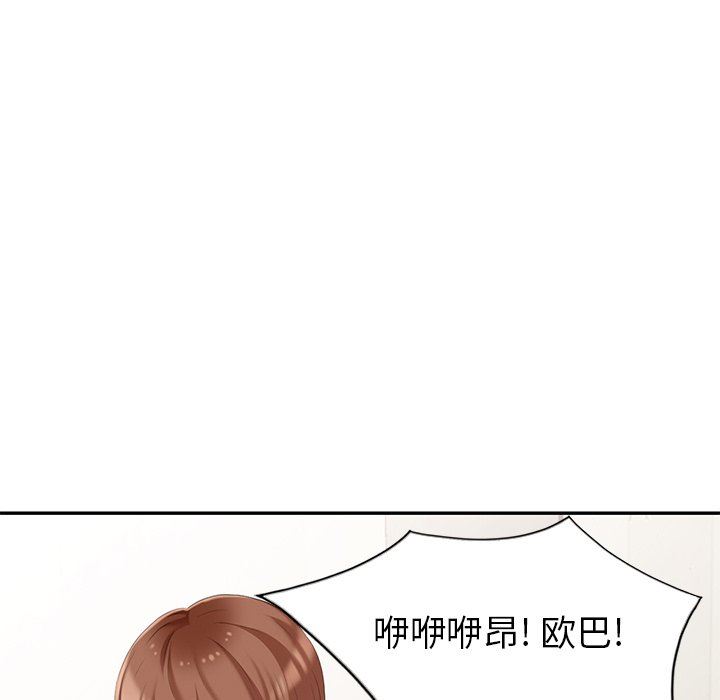 [Manhwa] A dreamer from the sky Love, mature woman, big breasts#[140P]-48