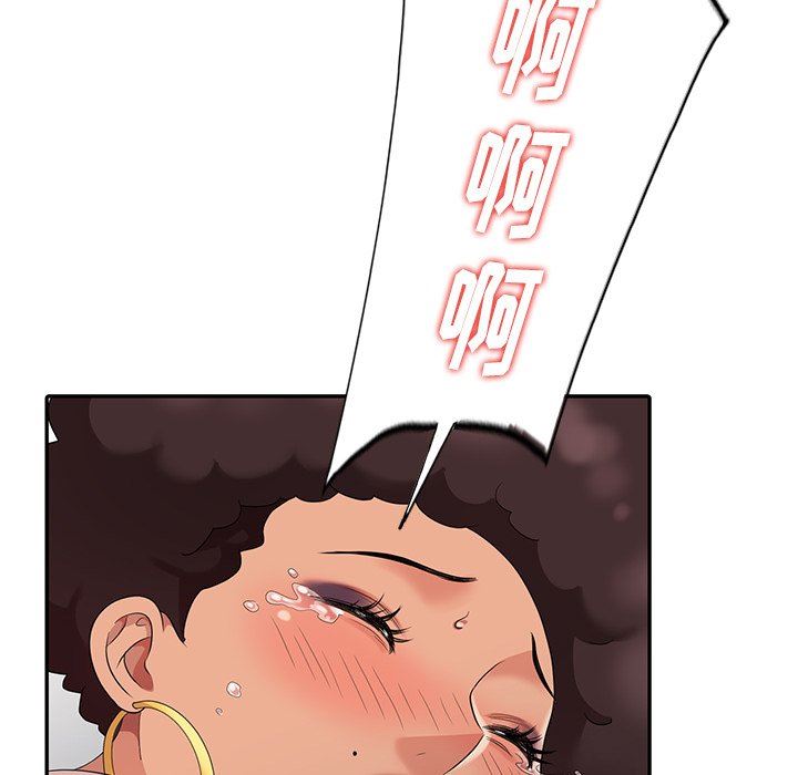[Manhwa] A dreamer from the sky Love, mature woman, big breasts#[140P]-53