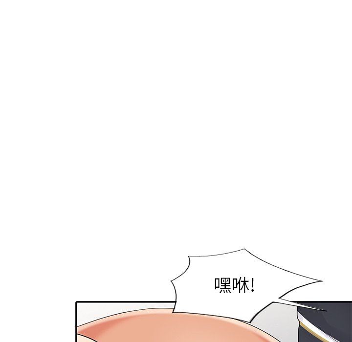 [Manhwa] A dreamer from the sky Love, mature woman, big breasts#[140P]-67