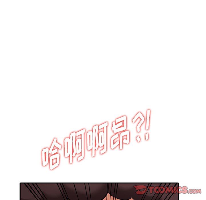 [Manhwa] A dreamer from the sky Love, mature woman, big breasts#[140P]-69