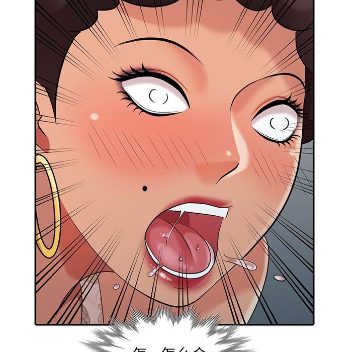 [Manhwa] A dreamer from the sky Love, mature woman, big breasts#[140P]-70