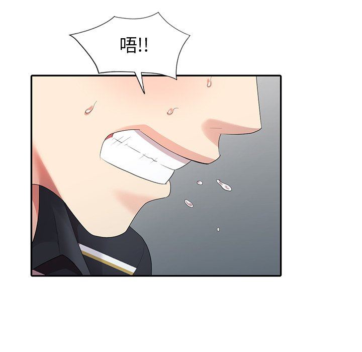 [Manhwa] A dreamer from the sky Love, mature woman, big breasts#[140P]-72