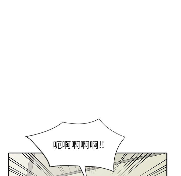 [Manhwa] A dreamer from the sky Love, mature woman, big breasts#[140P]-73