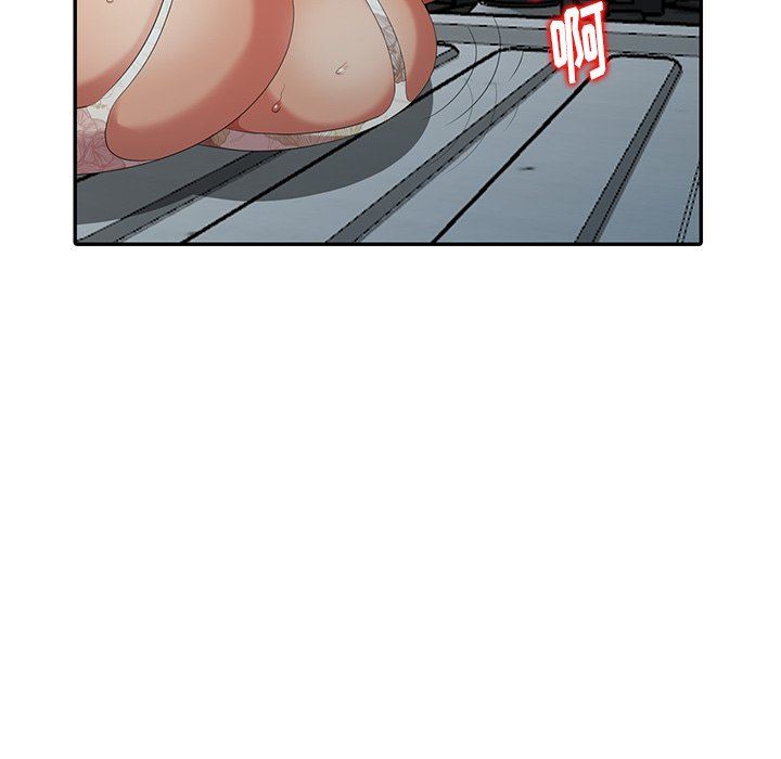 [Manhwa] A dreamer from the sky Love, mature woman, big breasts#[140P]-8
