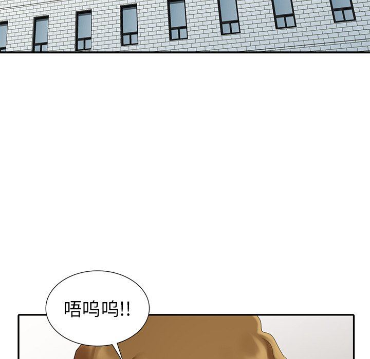 [Manhwa] A dreamer from the sky Love, mature woman, big breasts#[140P]-92