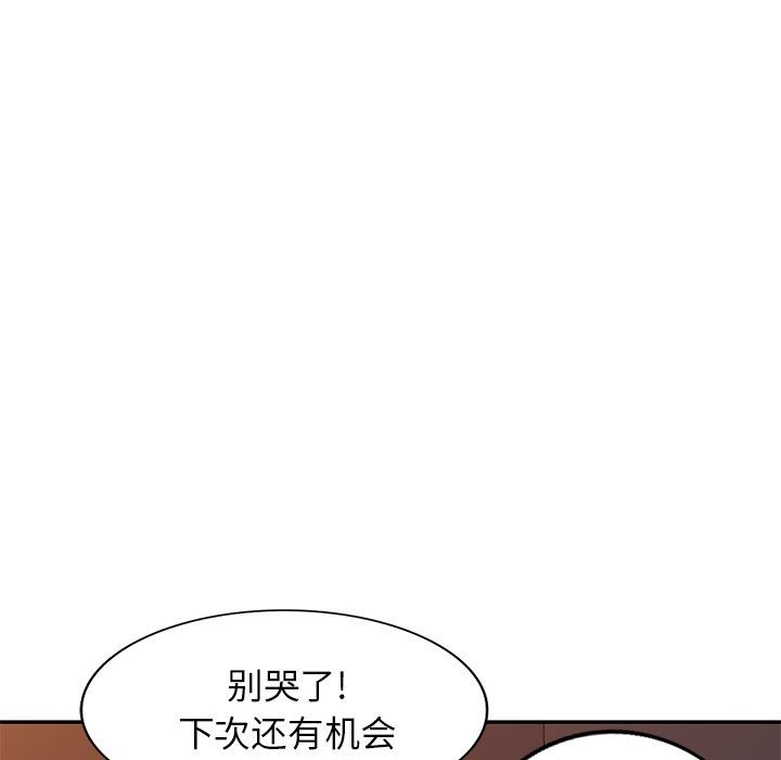 [Manhwa] A dreamer from the sky Love, mature woman, big breasts#[140P]-94