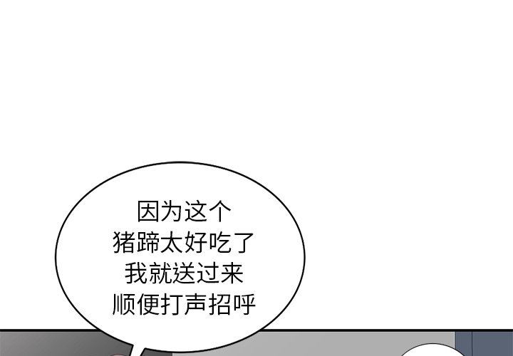 [Manhwa] A dreamer from the sky Love, mature woman, big breasts#[142P]-1