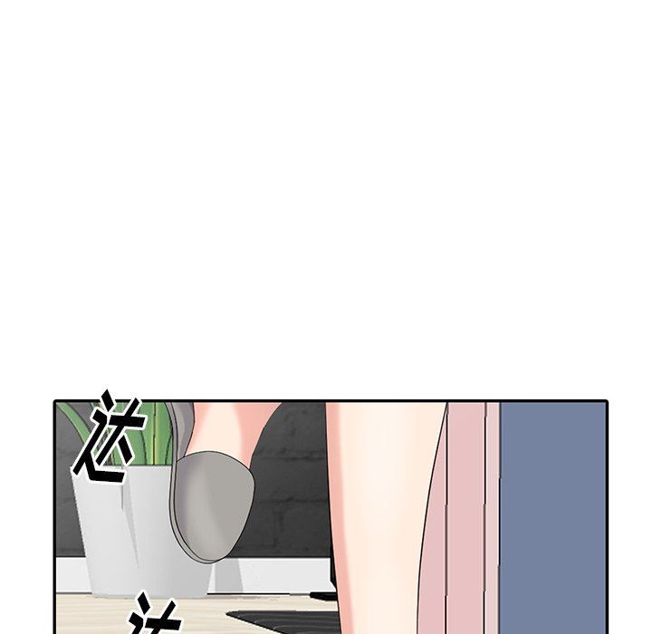[Manhwa] A dreamer from the sky Love, mature woman, big breasts#[142P]-100