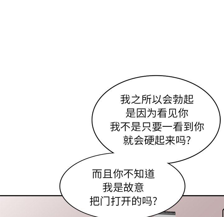 [Manhwa] A dreamer from the sky Love, mature woman, big breasts#[142P]-104