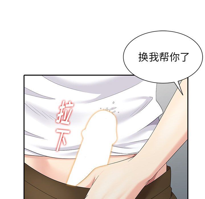 [Manhwa] A dreamer from the sky Love, mature woman, big breasts#[142P]-119