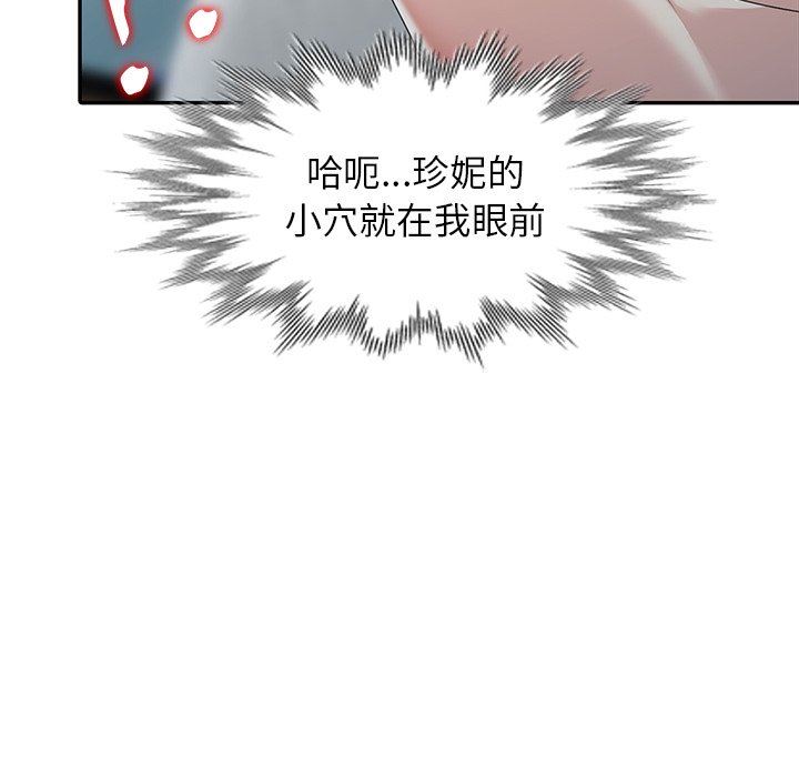 [Manhwa] A dreamer from the sky Love, mature woman, big breasts#[142P]-127