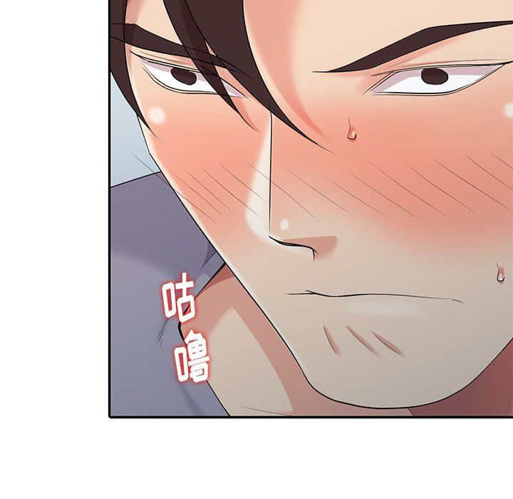 [Manhwa] A dreamer from the sky Love, mature woman, big breasts#[142P]-13