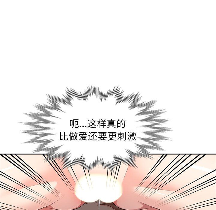 [Manhwa] A dreamer from the sky Love, mature woman, big breasts#[142P]-130