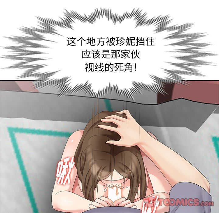 [Manhwa] A dreamer from the sky Love, mature woman, big breasts#[142P]-135
