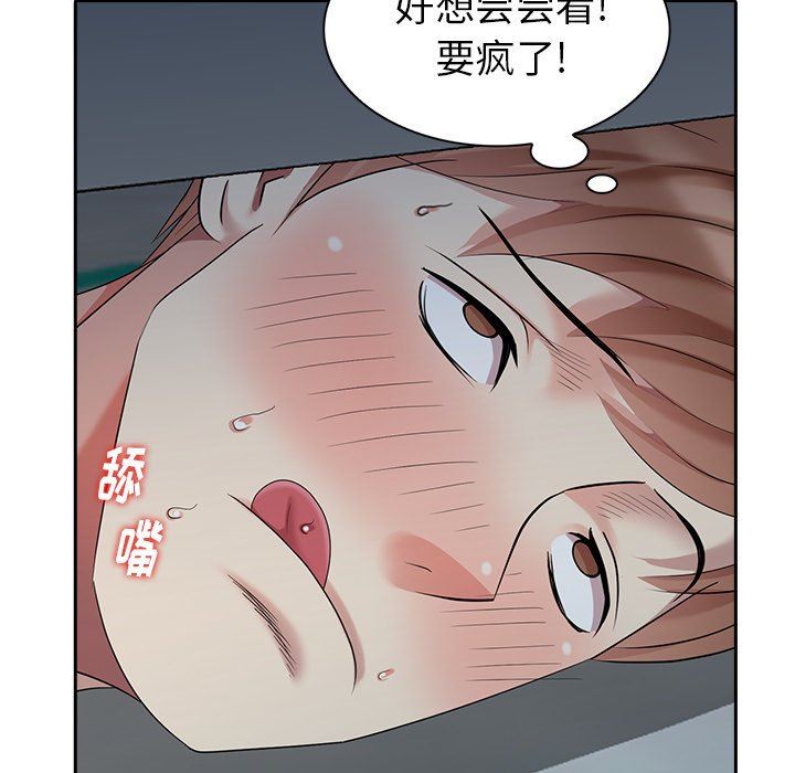 [Manhwa] A dreamer from the sky Love, mature woman, big breasts#[142P]-138