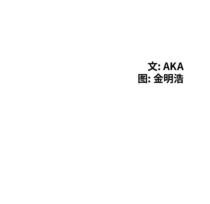 [Manhwa] A dreamer from the sky Love, mature woman, big breasts#[142P]-16