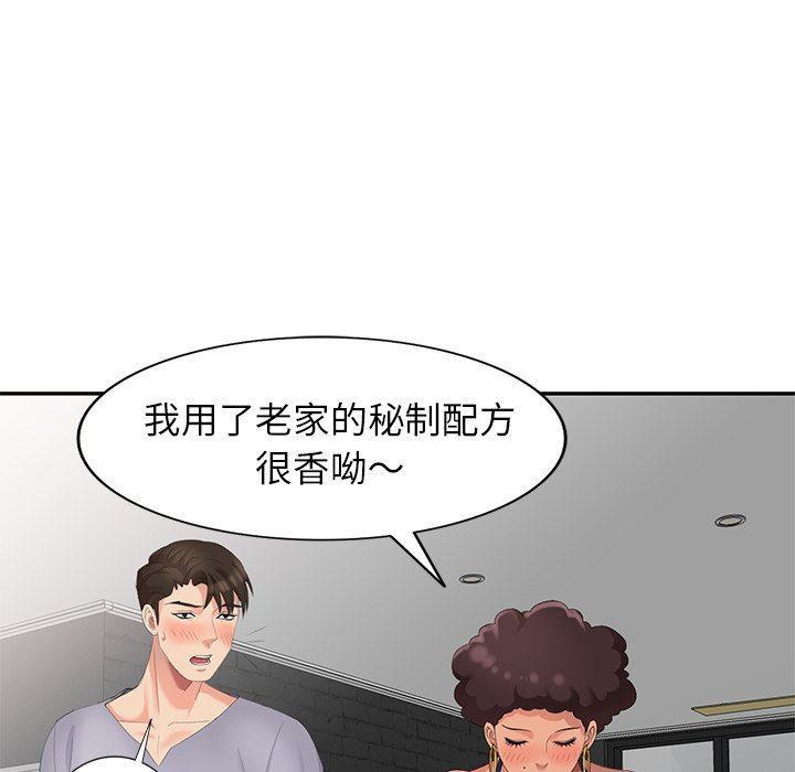 [Manhwa] A dreamer from the sky Love, mature woman, big breasts#[142P]-17