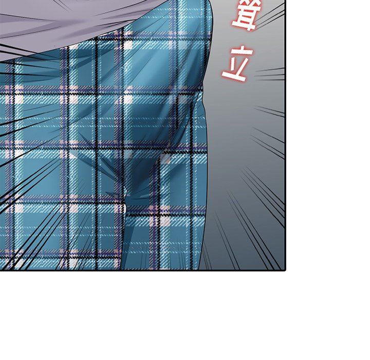 [Manhwa] A dreamer from the sky Love, mature woman, big breasts#[142P]-22