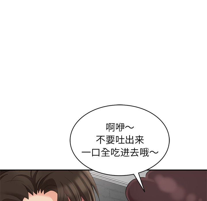 [Manhwa] A dreamer from the sky Love, mature woman, big breasts#[142P]-23