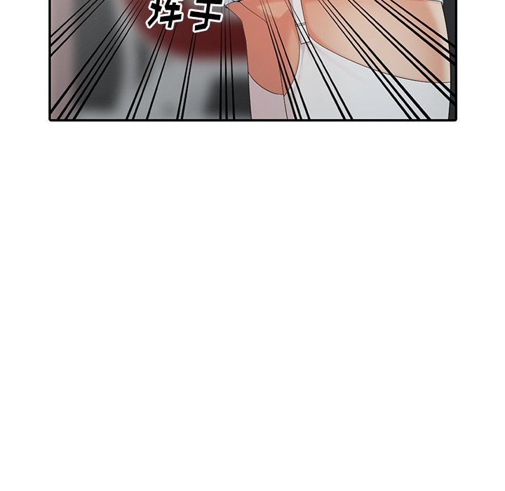 [Manhwa] A dreamer from the sky Love, mature woman, big breasts#[142P]-29