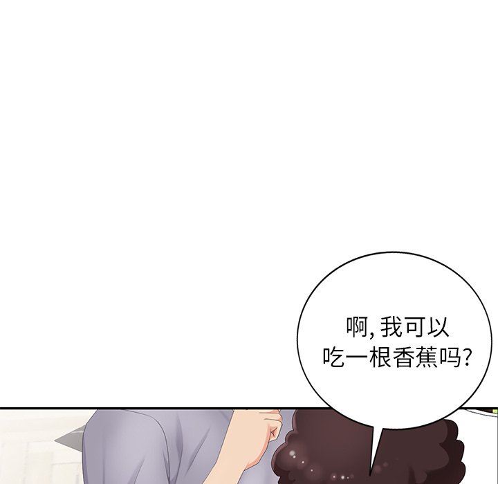 [Manhwa] A dreamer from the sky Love, mature woman, big breasts#[142P]-36