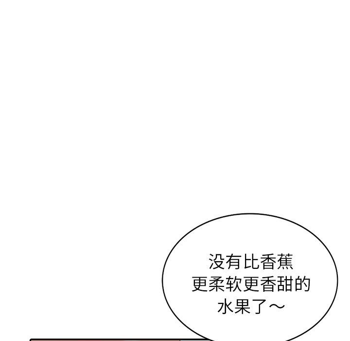 [Manhwa] A dreamer from the sky Love, mature woman, big breasts#[142P]-38