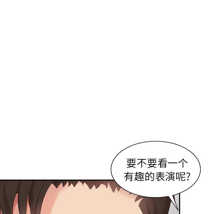 [Manhwa] A dreamer from the sky Love, mature woman, big breasts#[142P]-40