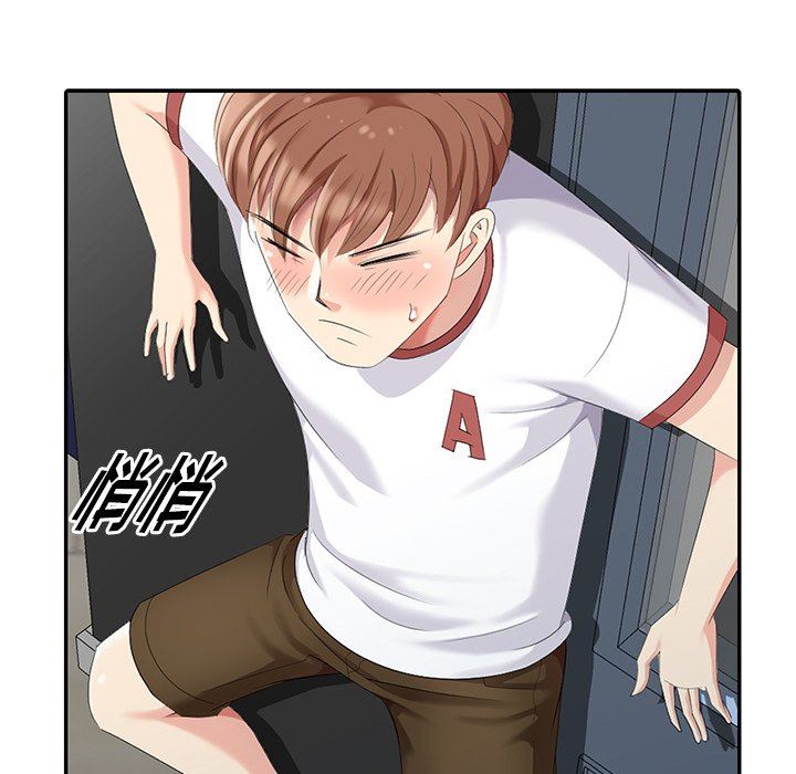 [Manhwa] A dreamer from the sky Love, mature woman, big breasts#[142P]-49