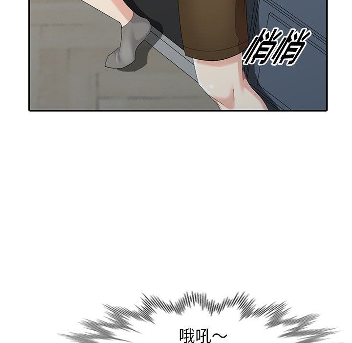 [Manhwa] A dreamer from the sky Love, mature woman, big breasts#[142P]-50