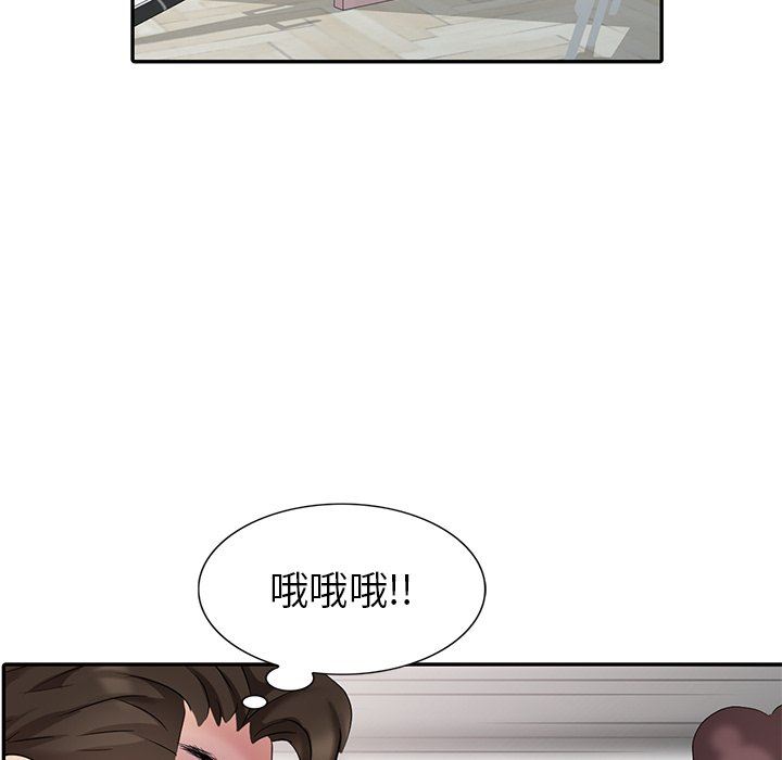 [Manhwa] A dreamer from the sky Love, mature woman, big breasts#[142P]-52