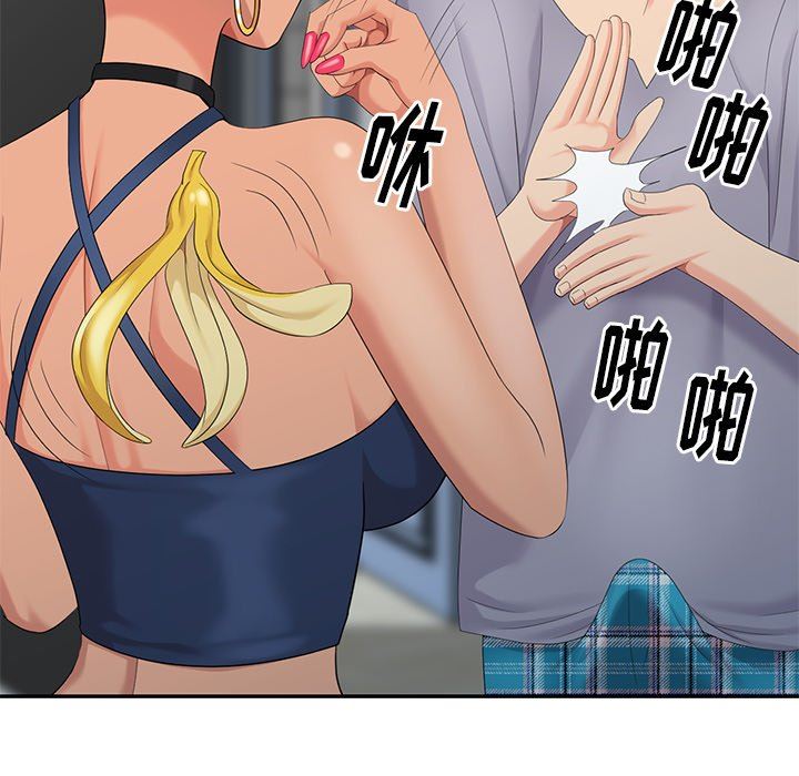 [Manhwa] A dreamer from the sky Love, mature woman, big breasts#[142P]-58