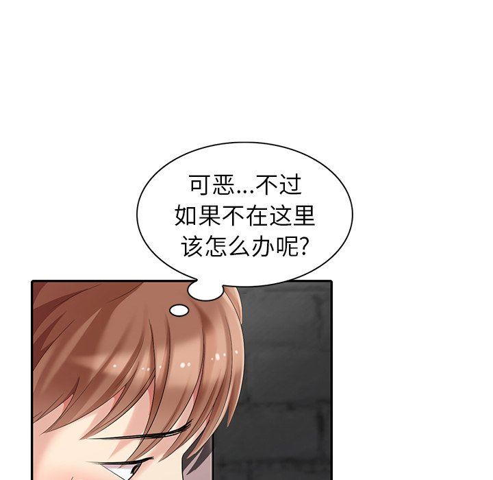 [Manhwa] A dreamer from the sky Love, mature woman, big breasts#[142P]-66