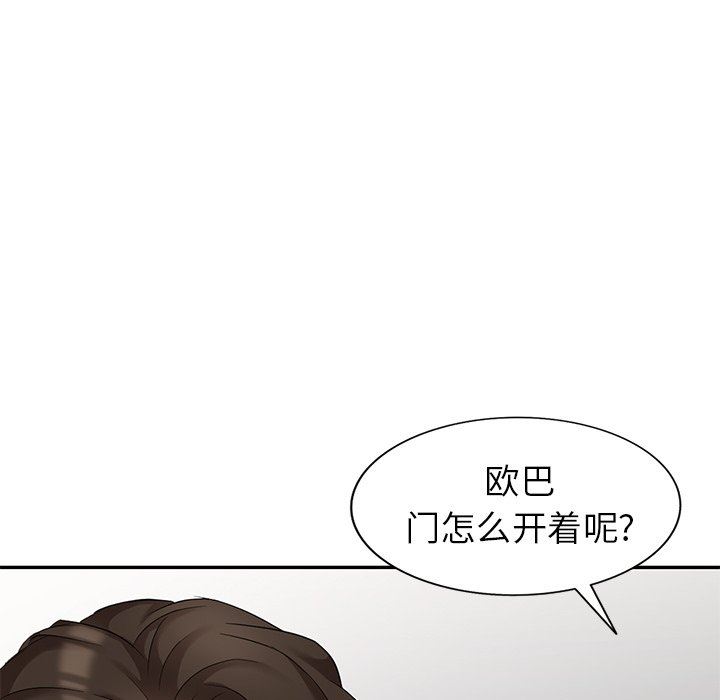 [Manhwa] A dreamer from the sky Love, mature woman, big breasts#[142P]-68