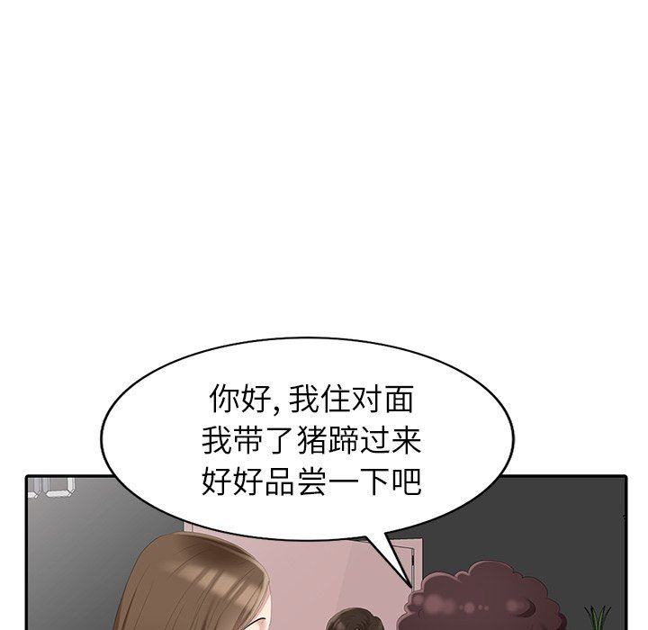 [Manhwa] A dreamer from the sky Love, mature woman, big breasts#[142P]-76