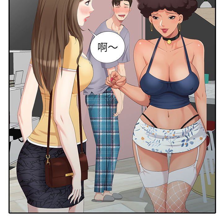 [Manhwa] A dreamer from the sky Love, mature woman, big breasts#[142P]-77