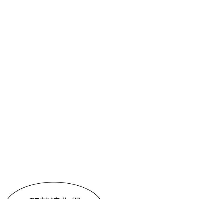 [Manhwa] A dreamer from the sky Love, mature woman, big breasts#[142P]-78