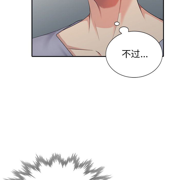 [Manhwa] A dreamer from the sky Love, mature woman, big breasts#[142P]-8