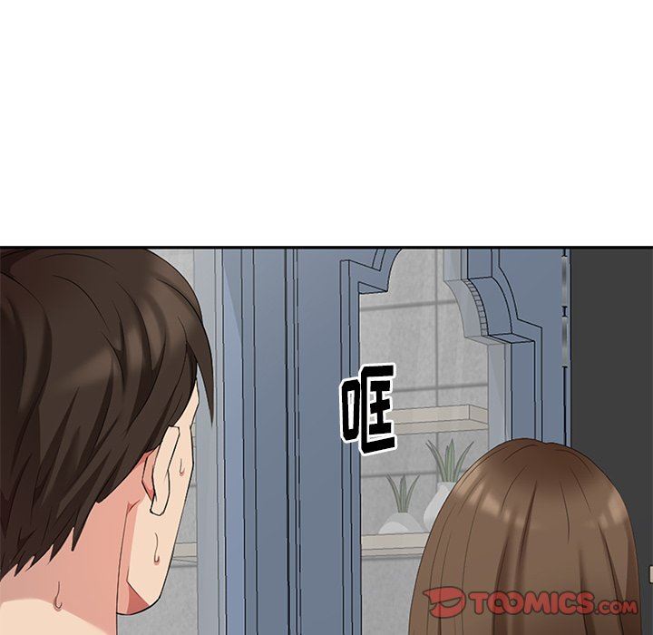 [Manhwa] A dreamer from the sky Love, mature woman, big breasts#[142P]-81