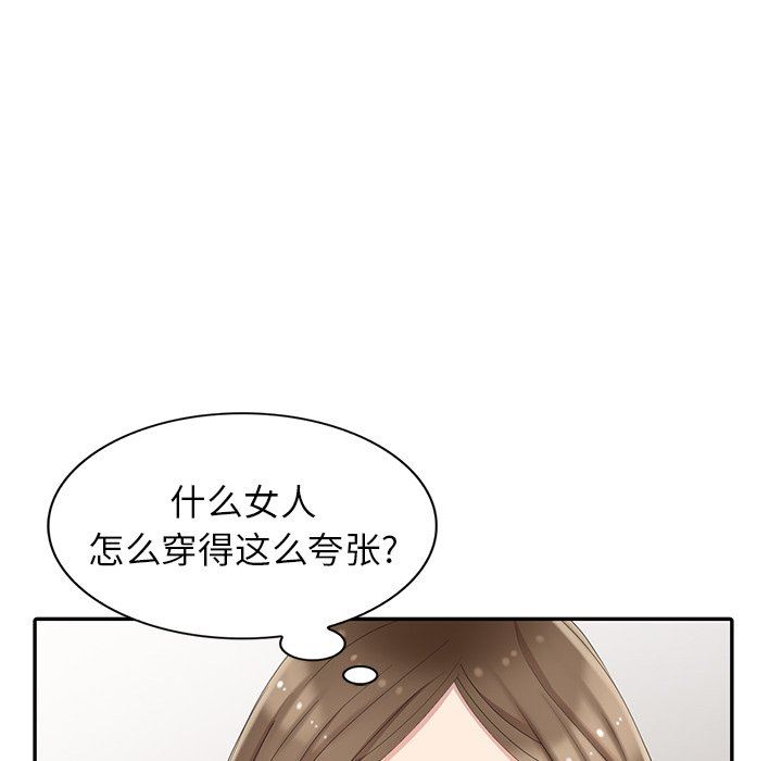 [Manhwa] A dreamer from the sky Love, mature woman, big breasts#[142P]-83