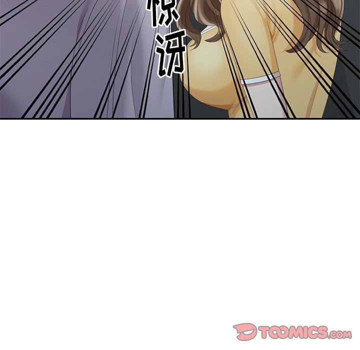 [Manhwa] A dreamer from the sky Love, mature woman, big breasts#[142P]-87