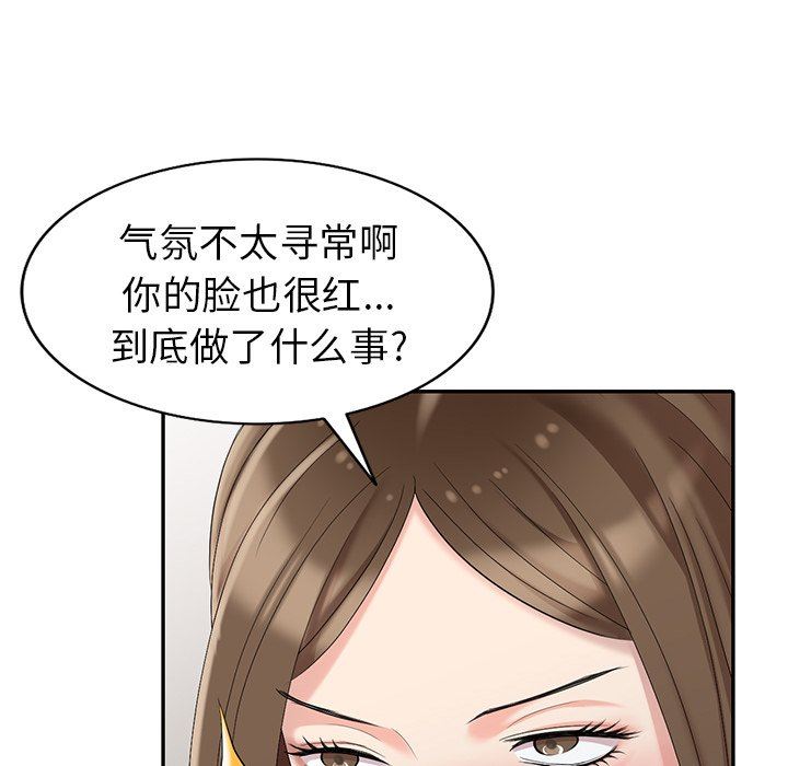 [Manhwa] A dreamer from the sky Love, mature woman, big breasts#[142P]-88