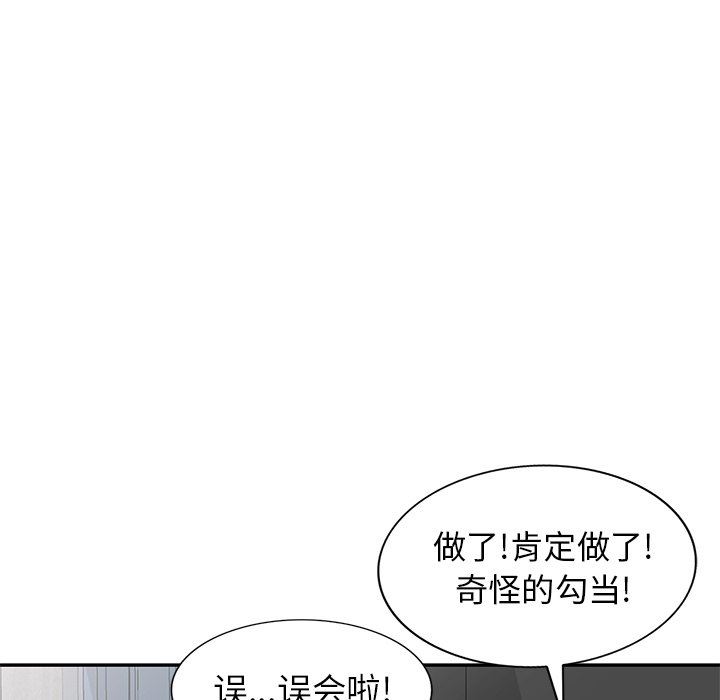[Manhwa] A dreamer from the sky Love, mature woman, big breasts#[142P]-94