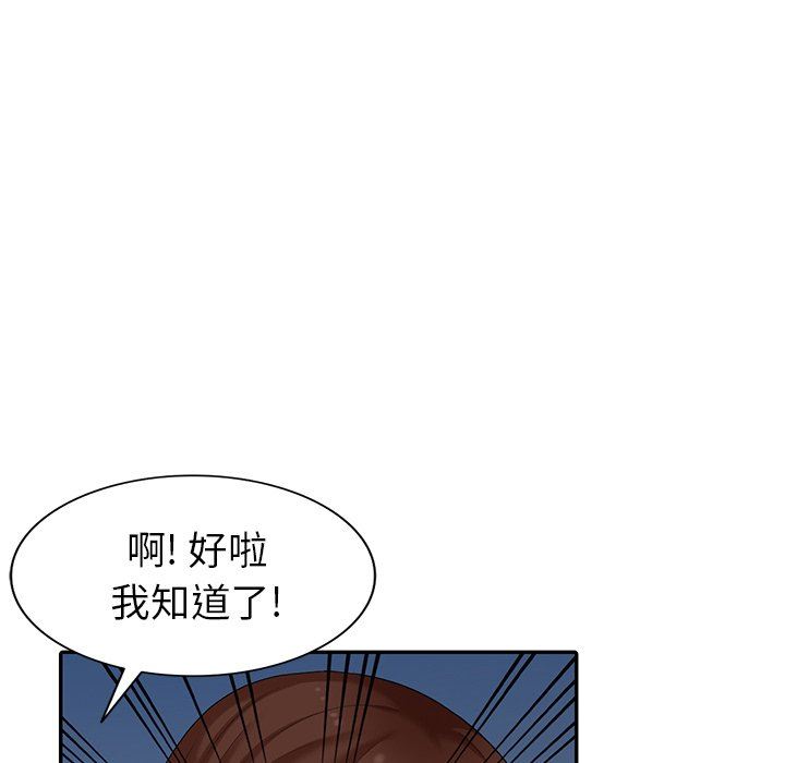 [Manhwa] A dreamer from the sky Love, mature woman, big breasts#[142P]-98