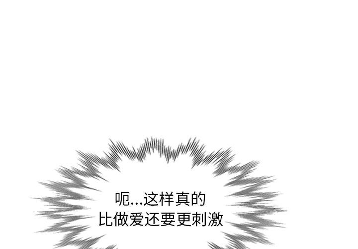 [Manhwa] A dreamer from the sky Love, mature woman, big breasts#[141P]-1