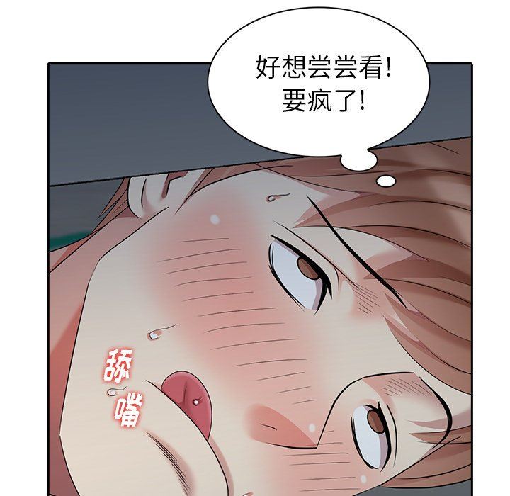 [Manhwa] A dreamer from the sky Love, mature woman, big breasts#[141P]-10