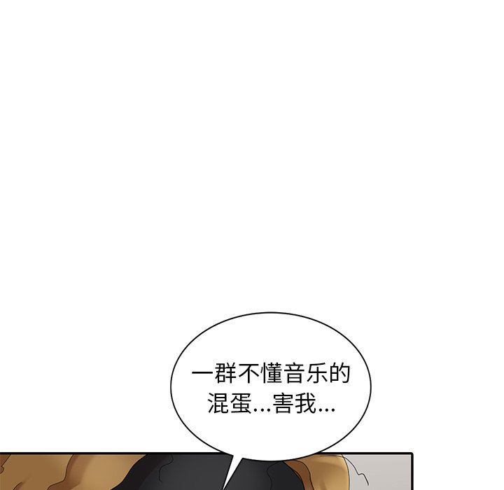 [Manhwa] A dreamer from the sky Love, mature woman, big breasts#[141P]-102